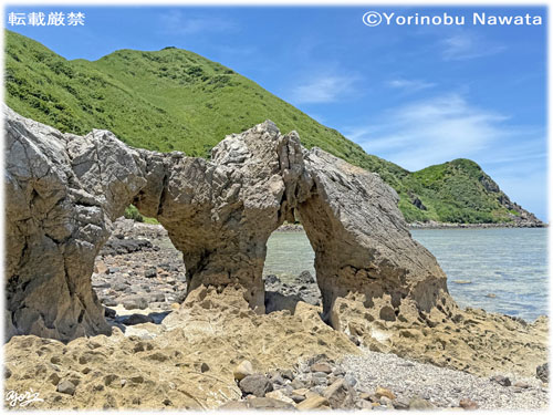 「めがね岩（渡名喜島）」写真転載厳禁・プロ写真家なわたよりのぶ