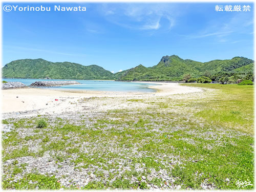 「あがり浜（渡名喜島）」写真転載厳禁・プロ写真家なわたよりのぶ