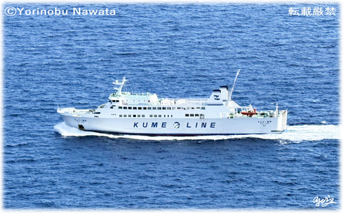 「フェリー海邦」写真転載厳禁・プロ写真家なわたよりのぶ