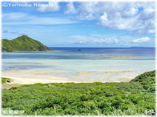 「アンジェーラ浜と西森園地」写真転載厳禁・プロ写真家なわたよりのぶ