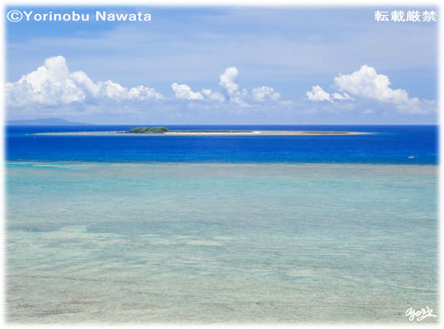 「入砂島イメージ」写真転載厳禁・プロ写真家なわたよりのぶ