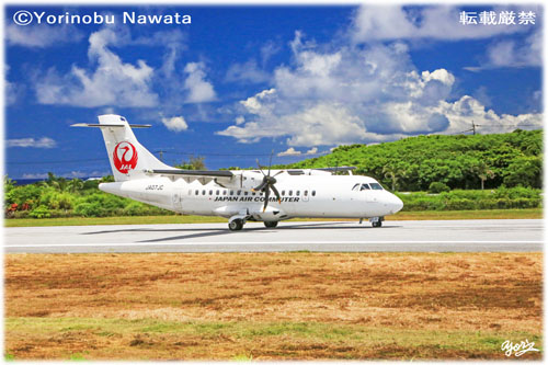 「JL3826鹿児島へ向けて滑走」写真転載厳禁・プロ写真家なわたよりのぶ