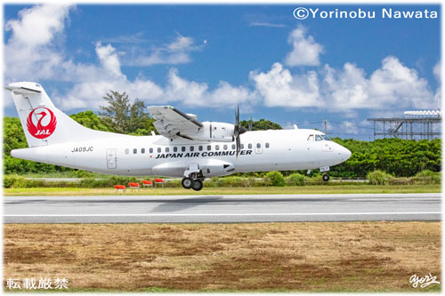 「JA090C」写真転載厳禁・プロ写真家なわたよりのぶ