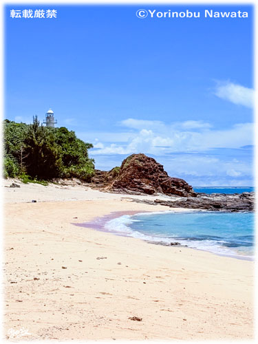 与論島赤崎灯台／写真転載厳禁・プロ写真家なわたよりのぶ