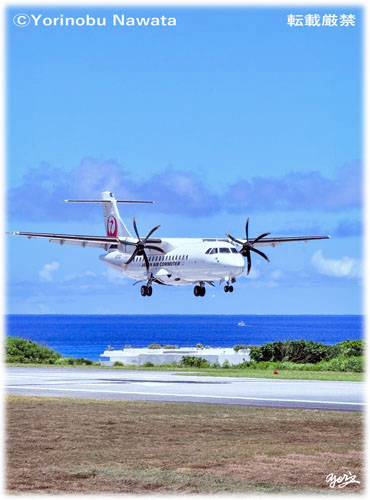 「奄美からのJL3861」写真転載厳禁・プロ写真家なわたよりのぶ